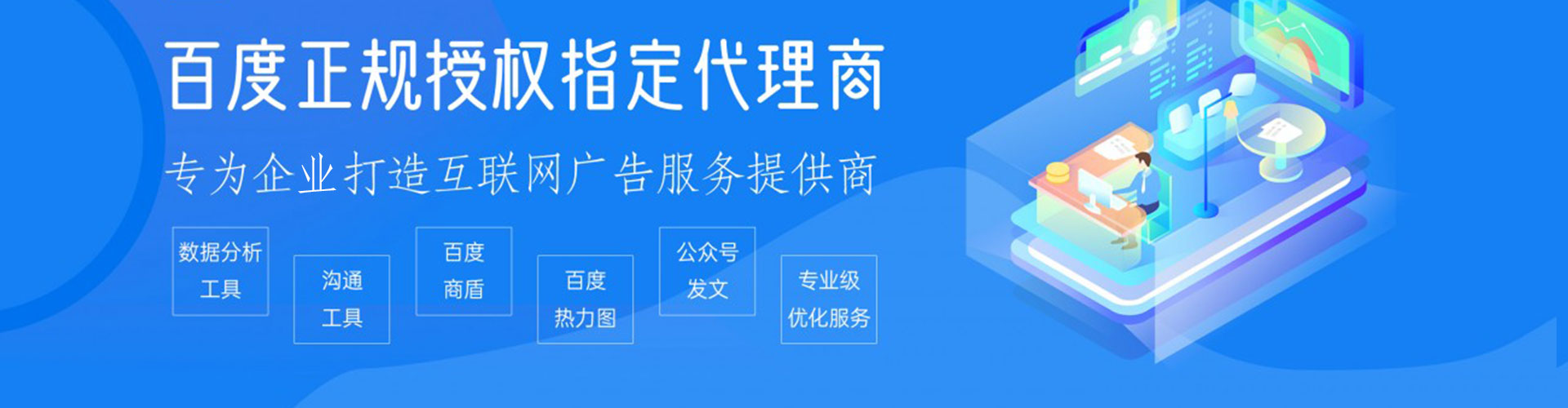 延边微博信息流
