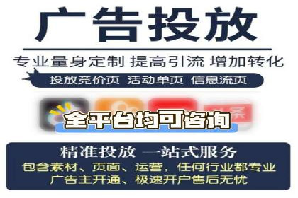 百度竞价广告的转化率提升策略及效果评估