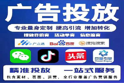 SEM托管代运营案例：助力企业品牌塑造